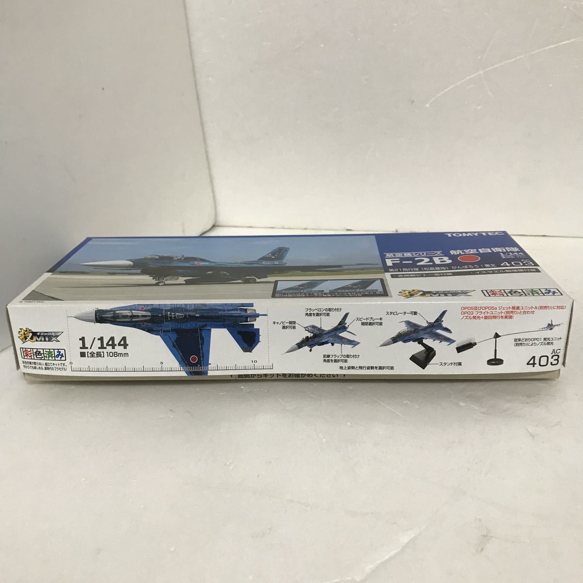 技MIX TOMYTEC 1/144 F-15J 千歳航空基地 AC01 技MIX 1⁄144 トミー