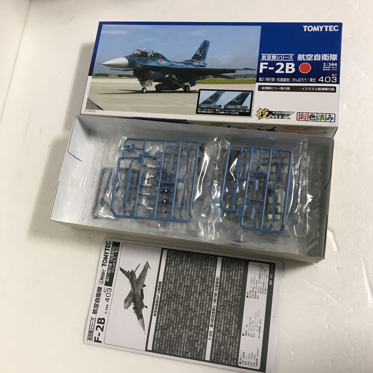 技MIX 1⁄144 トミーテック TOMYTEC ギミックス 航空自衛隊 F-15J F-15