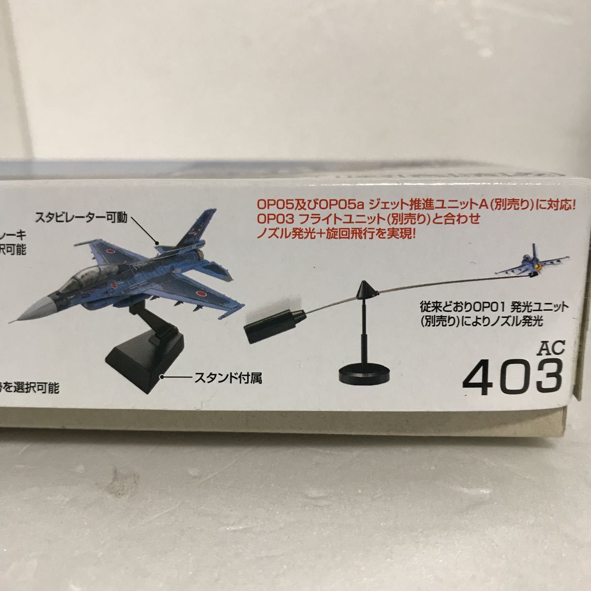 技MIX 1⁄144 トミーテック TOMYTEC ギミックス 航空自衛隊 F-15J F-15
