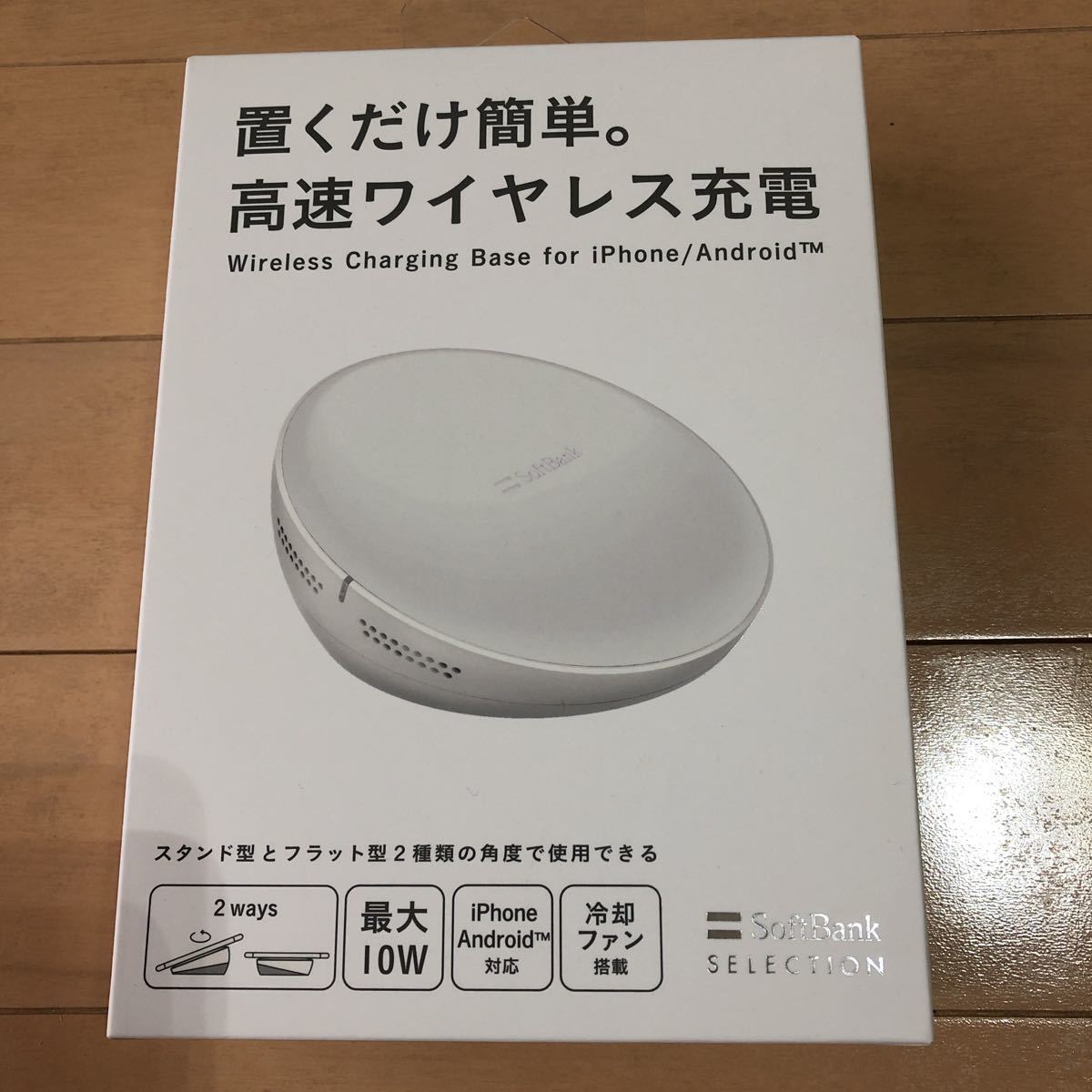 SB-WC01-IAFC ワイヤレス充電器 SoftBank - 高速ワイヤレス充電器