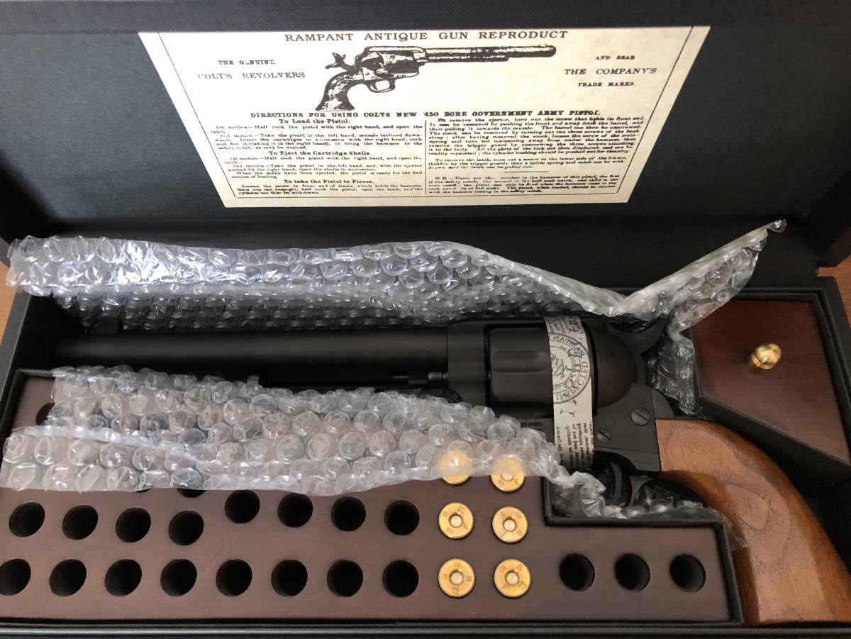 ランパントクラシック SAA 1st CIVILIAN PRODUCTION 7-1/2 inch