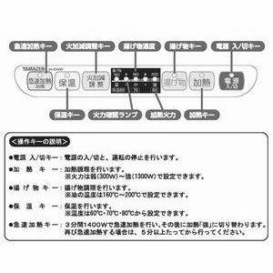 【送料無料！】人気 IH調理器 卓上 1400W IHクッキングヒーター 山善 AC100V 幅30×奥行33.5×高さ5.8cm