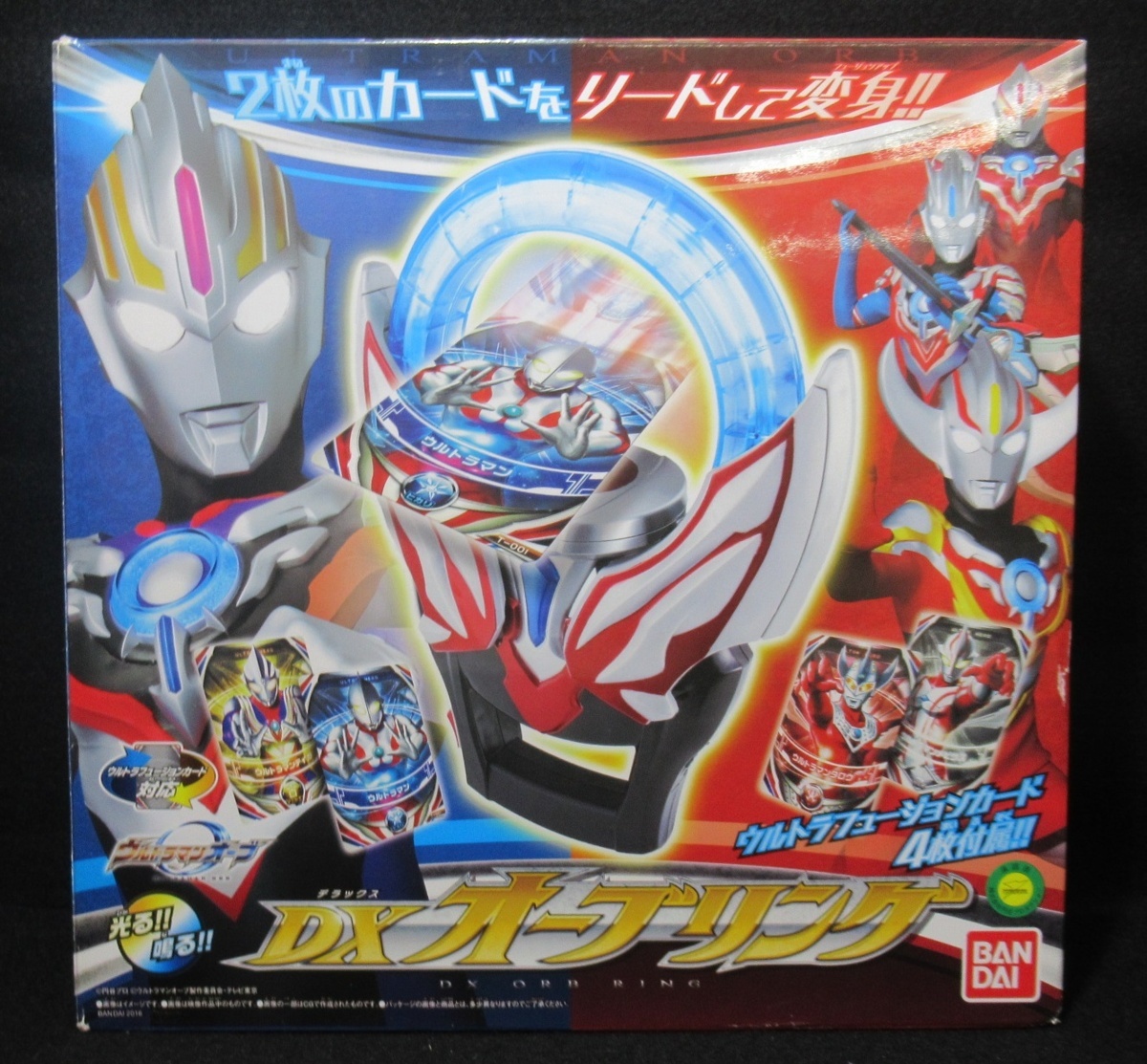 DXオーブリング 「ウルトラマンオーブ」 黄金のウルトラマンカード付属