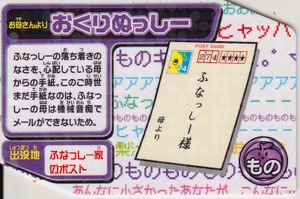 19年04月 ふなっしーのめいっしーのヤフオク の相場 価格を見る ヤフオク のふなっしーのめいっしー のオークション売買情報は55件が掲載されています