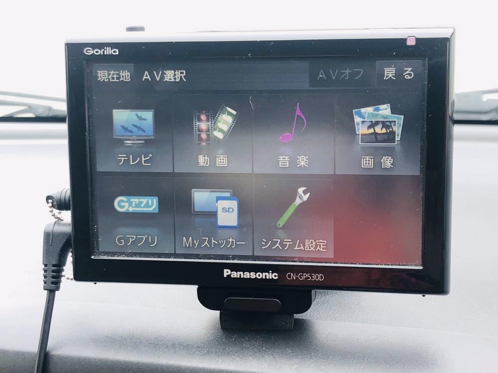 パナソニック ポータブルテレビ＆ナビ＆音楽プレイヤー CN-GP530D