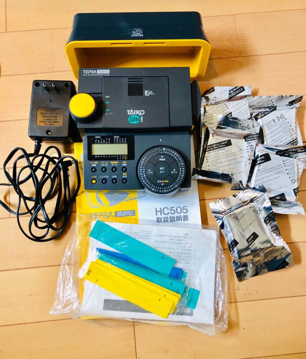 美品 KING JIM キングジム TEPRA たいこバン本体 HC505 テプラ