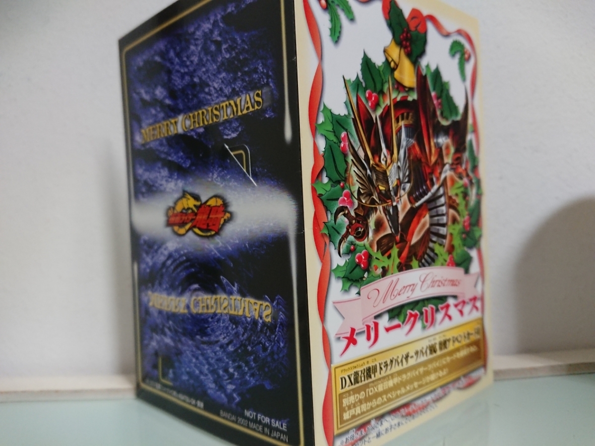 仮面ライダー龍騎 アドベントカードアーカイブス | アドベントカード 