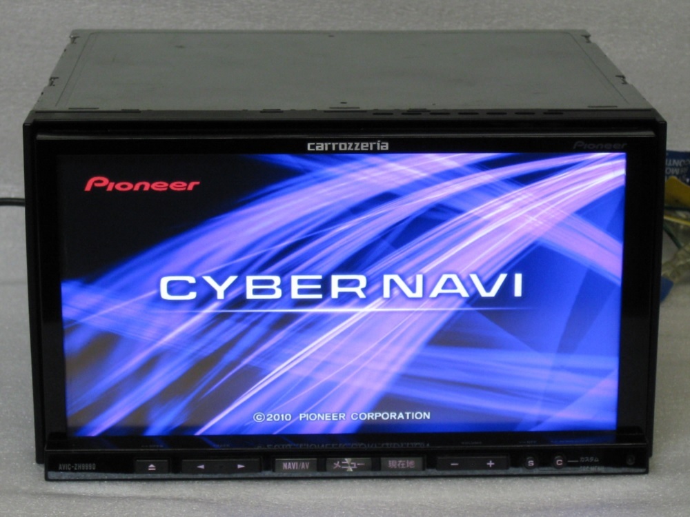カロッツェリア サイバーナビ AVIC-ZH9990 動作確認 AVIC-ZH9990