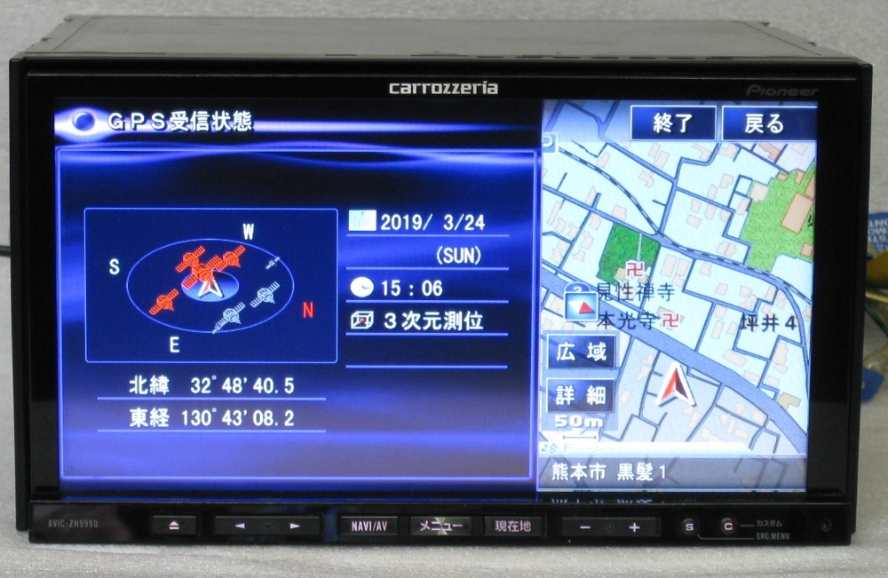 カロッツェリア サイバーナビ AVIC-ZH9990 動作確認 AVIC-ZH9990