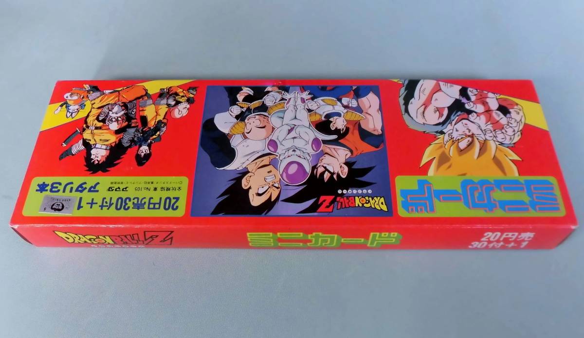 ドラゴンボールZ アマダ ミニカード 24+3袋 キラカード入り当たり3セット ドラゴンボールZ アマダ ミニカード 24+3袋 キラカード入り当たり3セット
