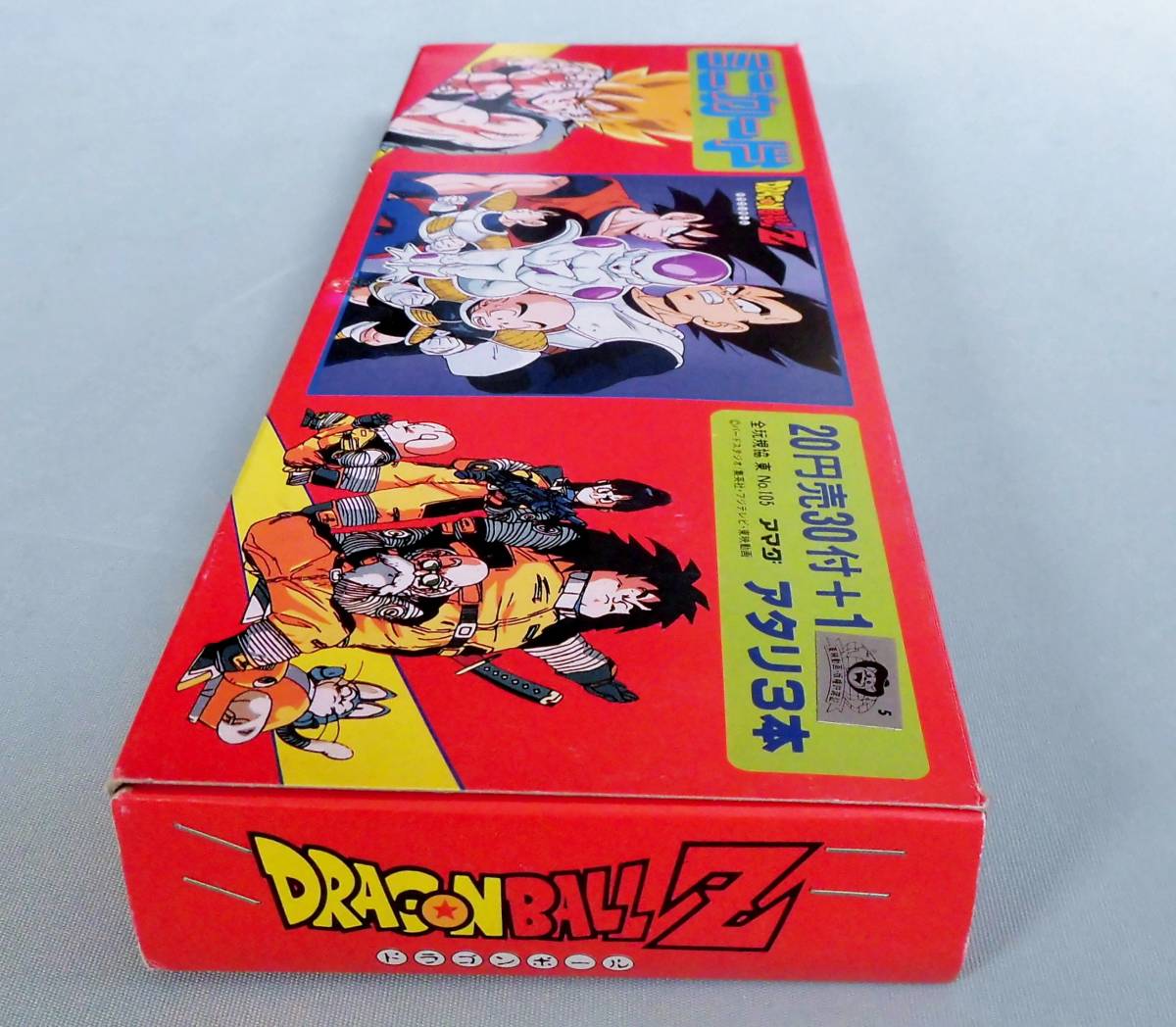 ドラゴンボールZ アマダ ミニカード 24+3袋 キラカード入り当たり3セット ドラゴンボールZ アマダ ミニカード 24+3袋 キラカード入り当たり3セット