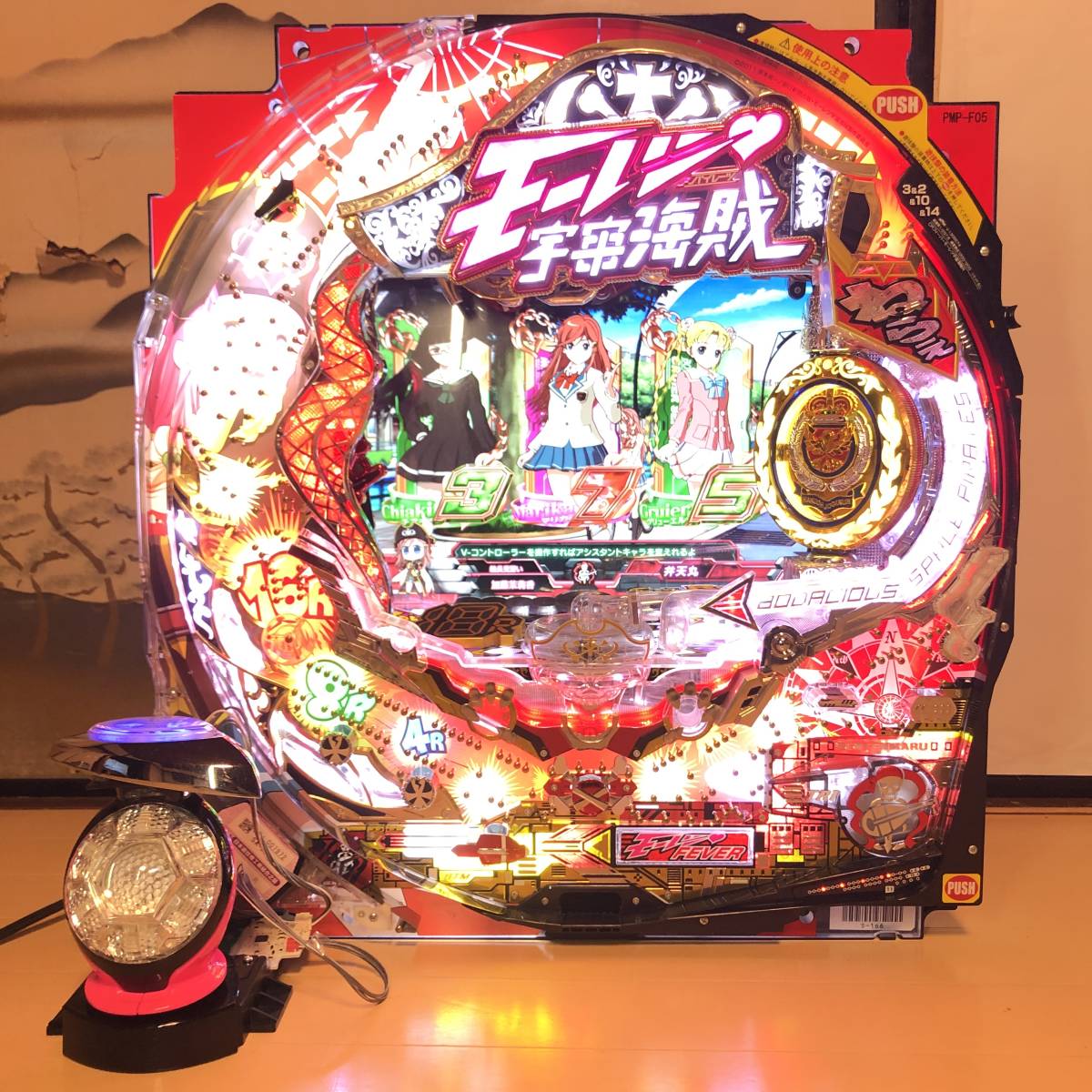 CRFモーレツ宇宙海賊R ミドル パイレーツ 循環加工済み パチンコ台実機