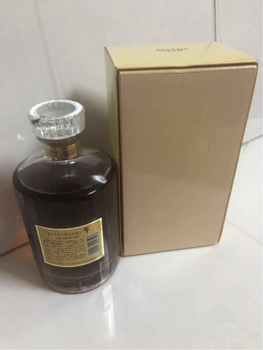 響17年 旧ボトル750ml、響ウイスキー、サントリーウイスキー 【公式通販】