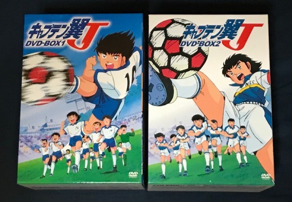 DVD キャプテン翼J DVD-BOX VOL.1 キャプテン翼J 【公式通販】