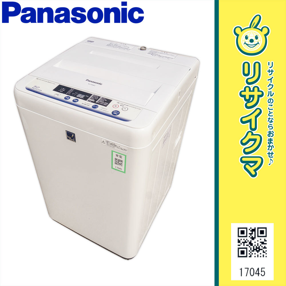 洗濯 機 送風 乾燥