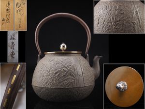 寿堂のYahoo!オークション(旧ヤフオク!)の相場・価格を見る｜Yahoo