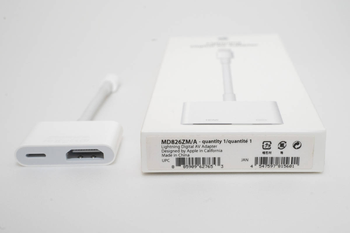 美品 （Apple Lightning - Digital） AVアダプタ 動作確認済み