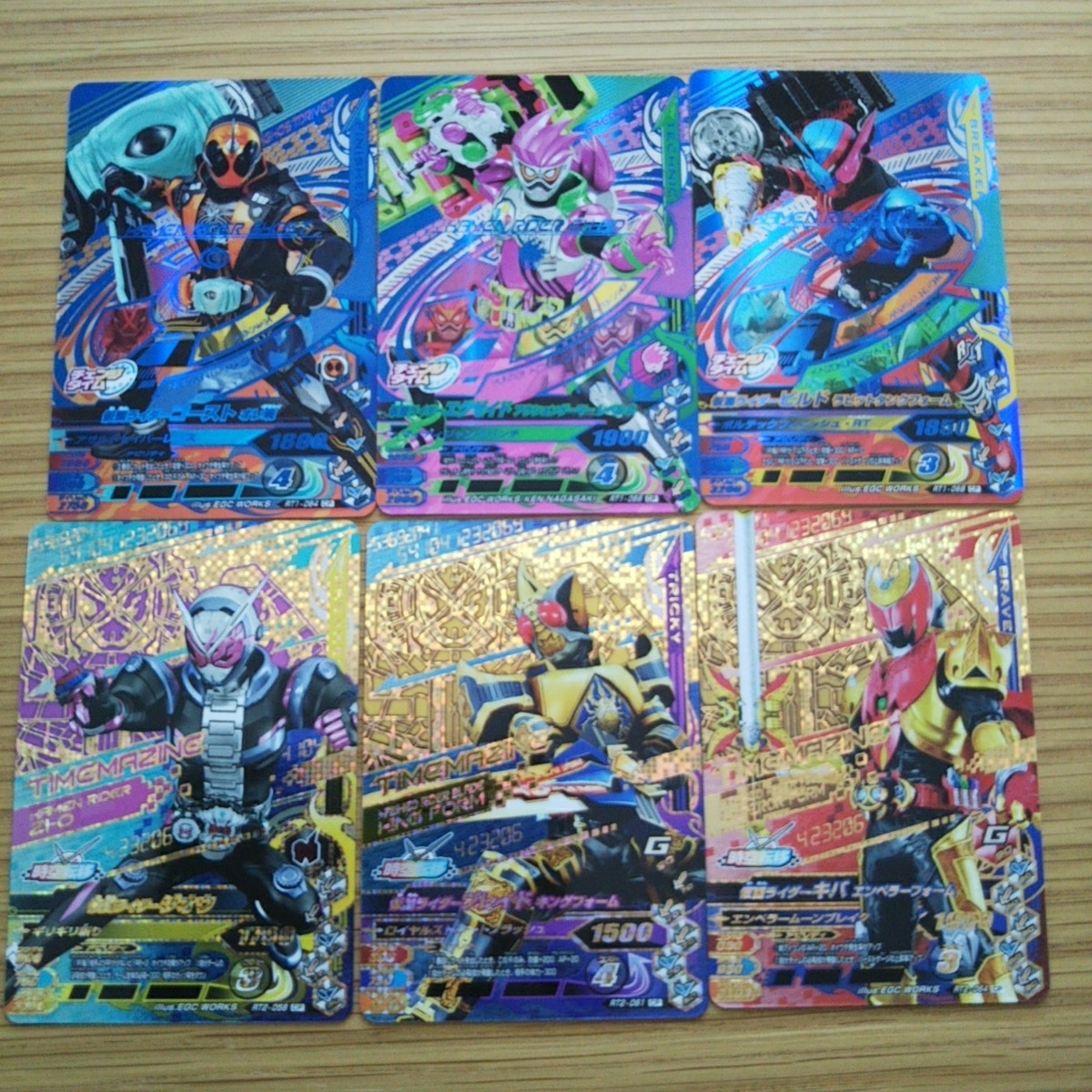 ガンバライジング RT弾 CP SR 37枚セット 仮面ライダージオウ_4