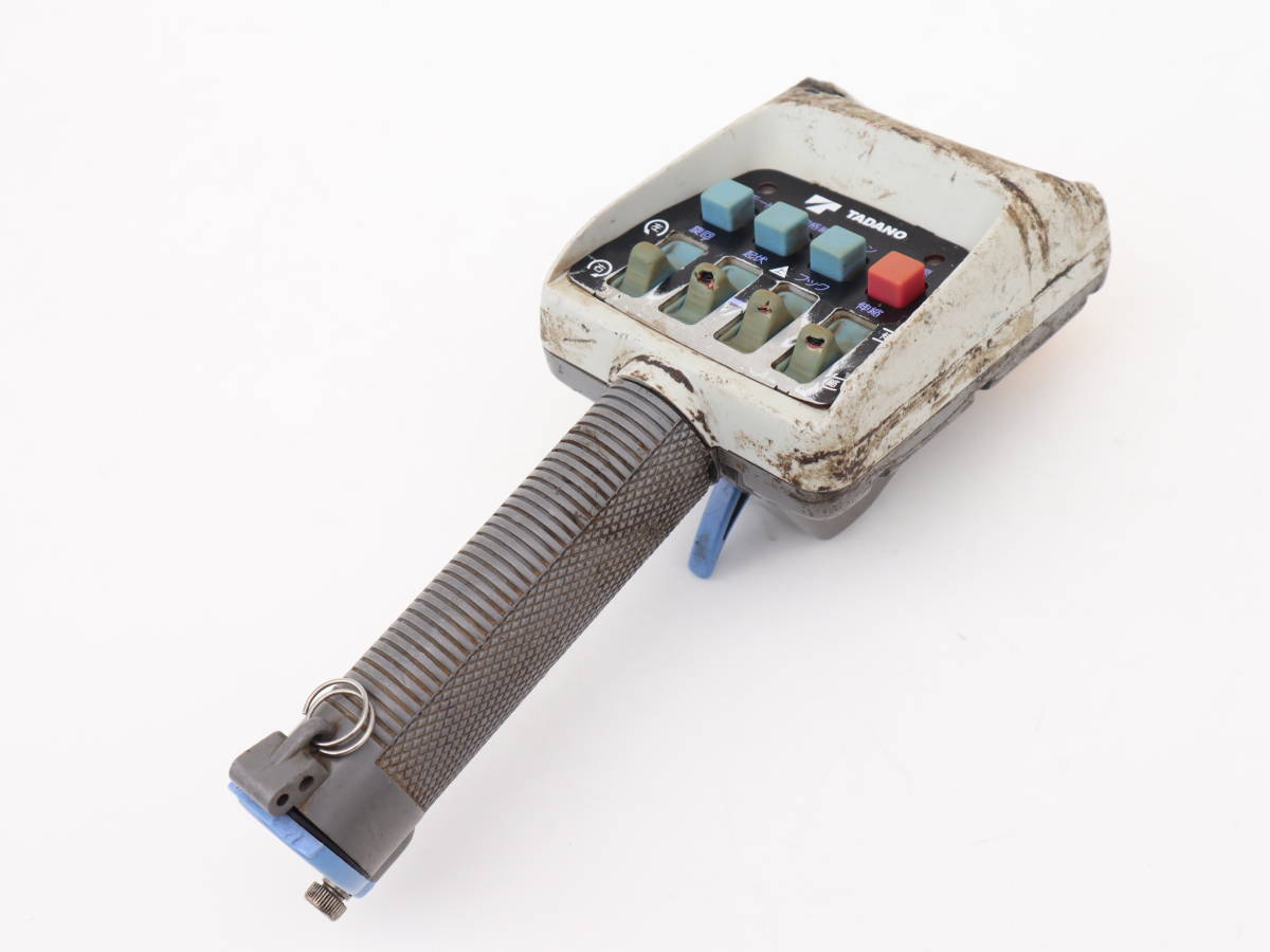 タダノ ラジコン RCS-MM2 クレーン D周波 TADANO リモコン 送信機 