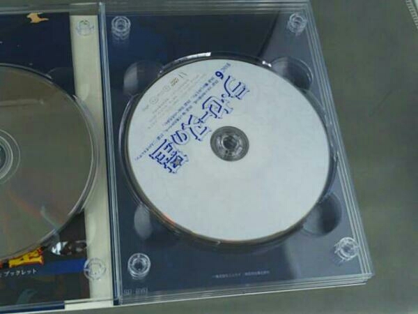 DVD ラ・セーヌの星 DVD-BOX 下巻