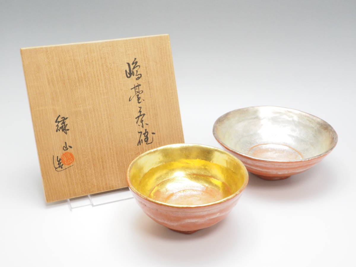 嶋台茶碗 - メルカリ 茶道具 金銀一対 七世 加藤楽山 抹茶碗 2客セット