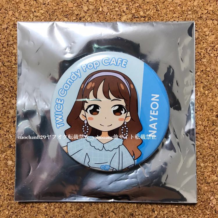 ナヨン Twicecafe キャラクター キャラ 限定 缶バッチ Twice Candypop 東京 大阪限定 カフェ Official Nayeon タレントグッズ 売買されたオークション情報 Yahooの商品情報をアーカイブ公開 オークファン Aucfan Com
