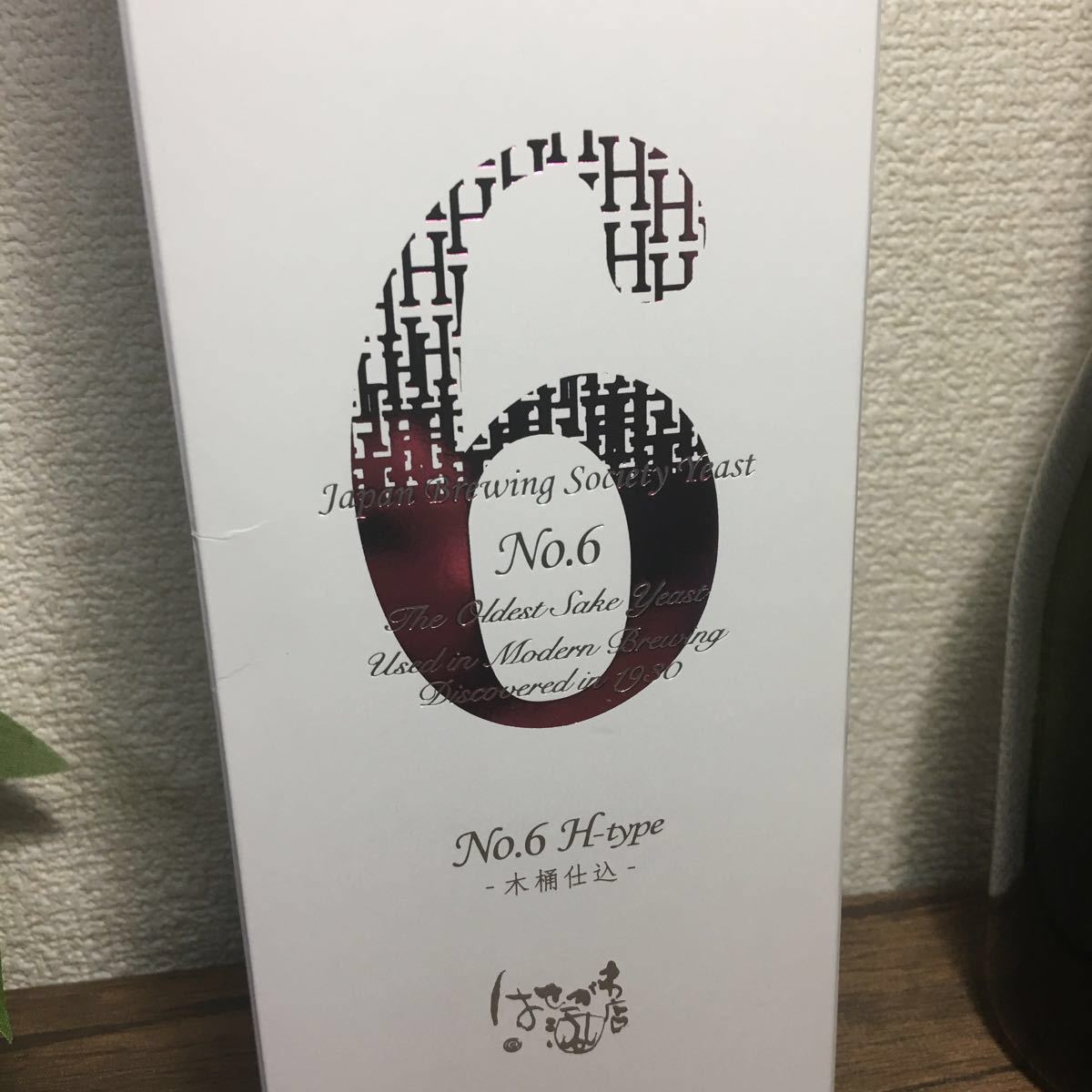 新政 No.6 type H-type No - 0 各1本｜Yahoo path720ml direct H :