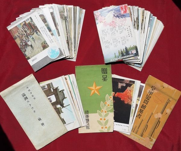 大得価，爆買い 軍事絵葉書まとめて② 47 軍歌 風俗 風景 戦地など混合87枚＋タトウ3枚(絵はがき、ポストカード)｜売買されたオークション情報、yahooの商品情報をアーカイブ公開 - オークファン その他