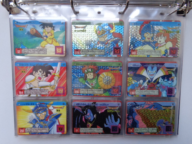 裏ロト ドラゴンクエスト ドラゴンクエストカードダス 希少品