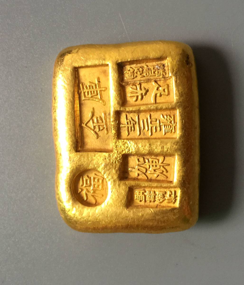 正規品，人気セール 中國古銭 雍正三年 福 金庫 足赤 金貨 古物 重さ219g(日本)｜売買されたオークション情報、yahooの商品情報をアーカイブ公開 - オークファン その他