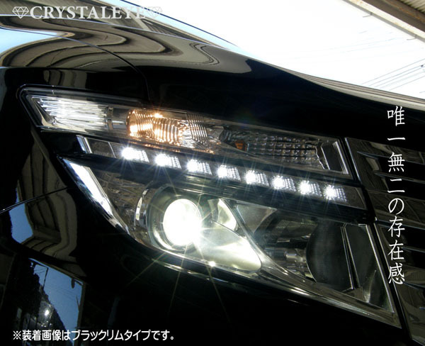 数量限定1円～　E52前期 エルグランド 高輝度　LEDデイライト ヘッドライトガーニッシュ　クリスタルアイ ブラック