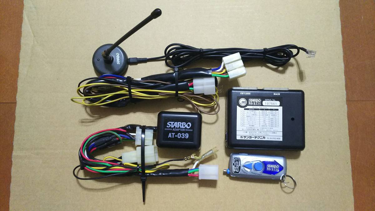大得価，お買い得 サンヨーテクニカ STARBOエンジンスターター