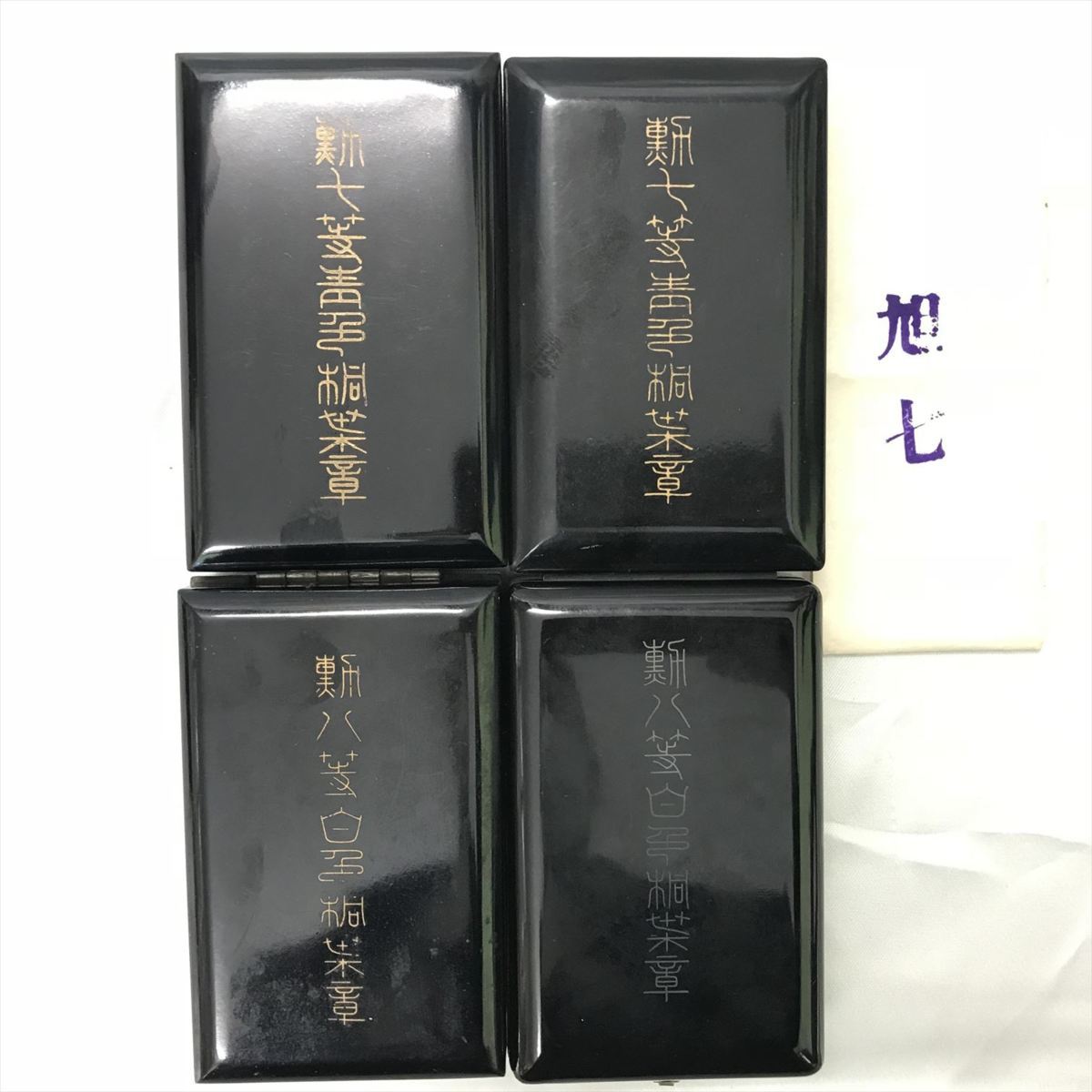 勲章 支那事変従軍記章 勲八等白色桐葉章 勲七等青色