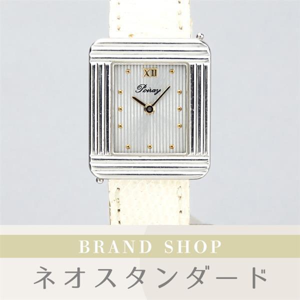 【本物保証，送料無料】 1円 ポアレ マ プルミエ A 33796 クオーツ シルバー文字盤 腕時計 poiray(2針（時、分）)｜売買されたオークション情報、yahooの商品情報をアーカイブ公開 - オークファン その他