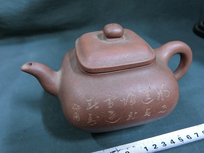 お得，人気セール A0517 落款有 紫砂壺 在銘彫梅画賛 茶壷 中国茶器(清)｜売買されたオークション情報、yahooの商品情報をアーカイブ公開 - オークファン 清