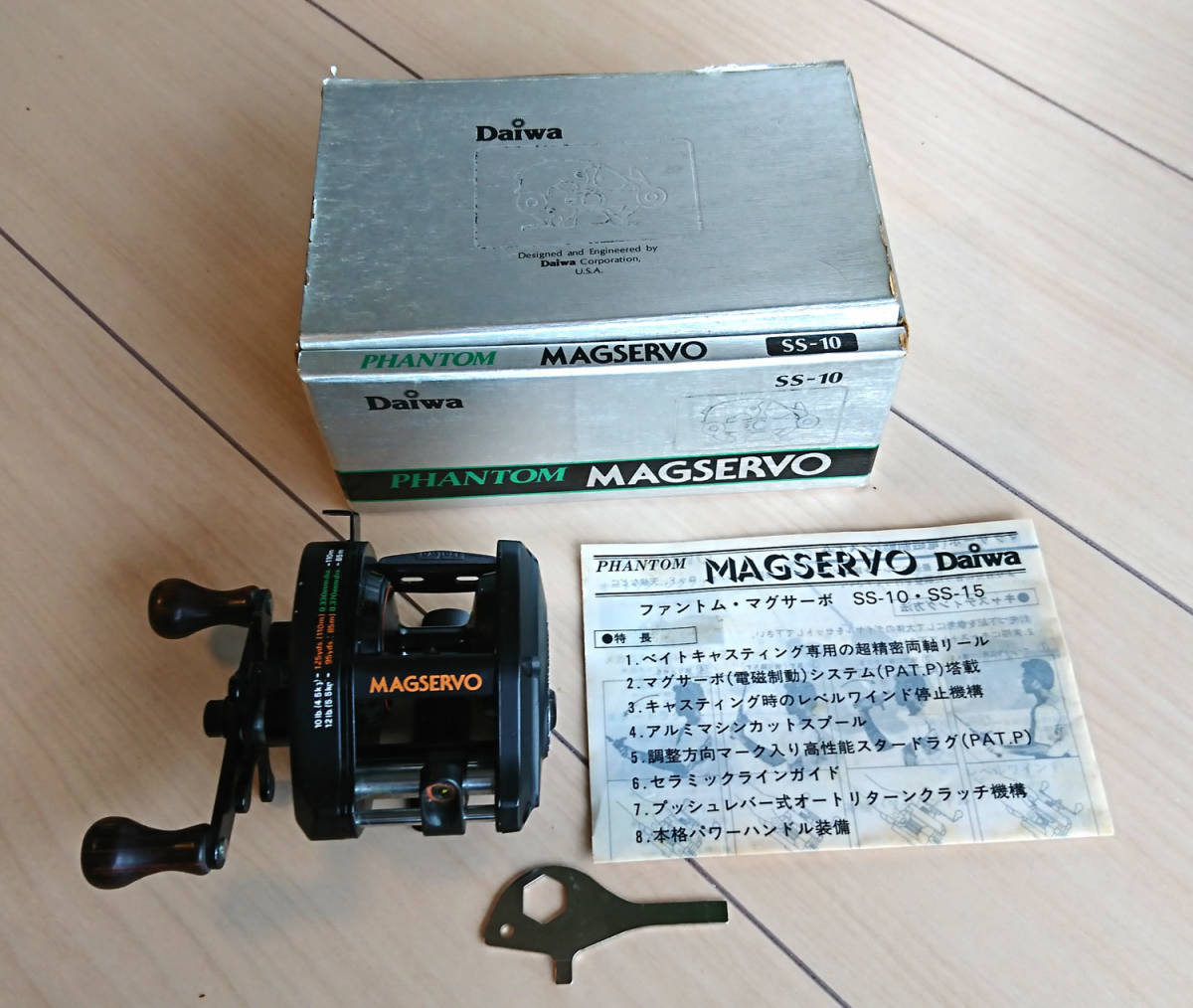 ファントム ダイワ マグサーボ SS-10 MAGSERVO ファントムマグサーボ