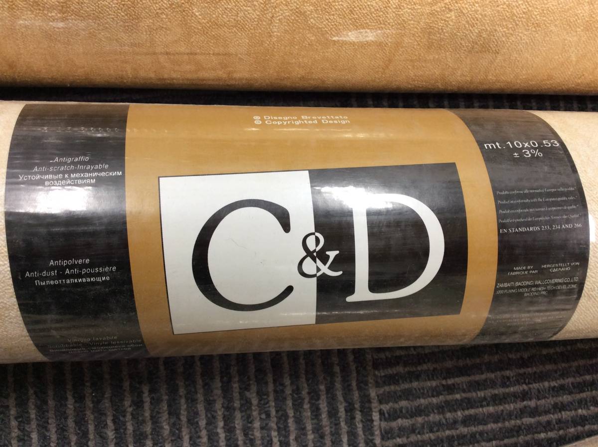 8154 壁紙 へーパークロス C D 2色 7本 まとめ オレンジベージュ オフホワイト エレガント リフォーム Diy 海外ブランド 壁紙 クロス 売買されたオークション情報 Yahooの商品情報をアーカイブ公開 オークファン Aucfan Com