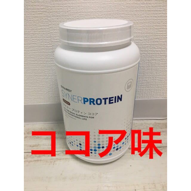 サイナープロテイン ココア