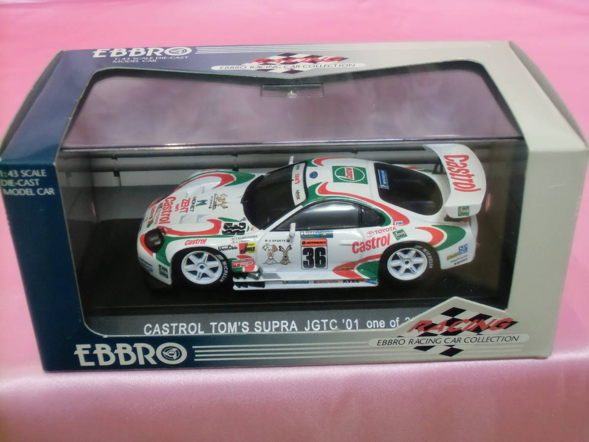 JGTC 1⁄43 あなたはいくつ覚えてる!? スープラを振り返ります トムス