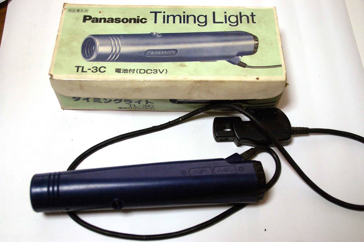 タイミングライト パナソニック TL-3C Panasonic 点火時期調整 旧車 