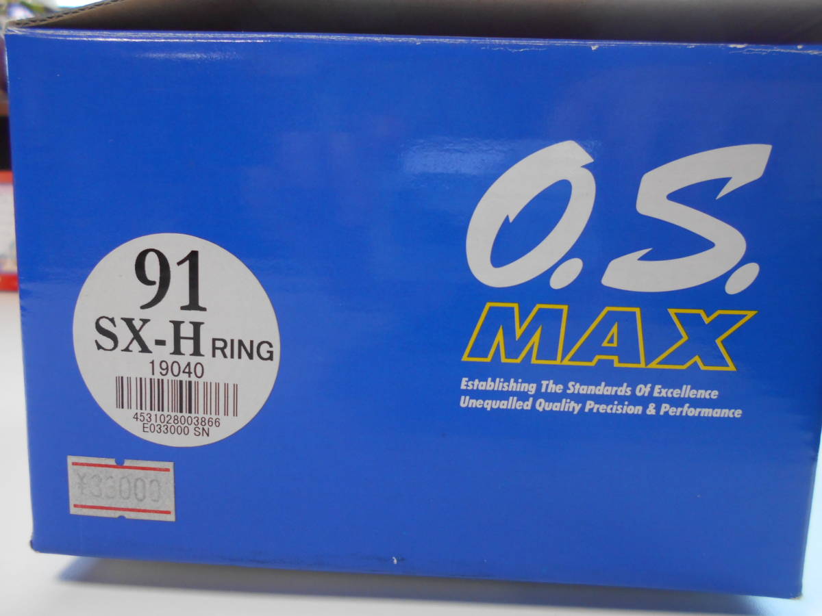 O.S. MAX-91SX-H 小川精機 OS ENGINES(小川精機) No.19044 RING