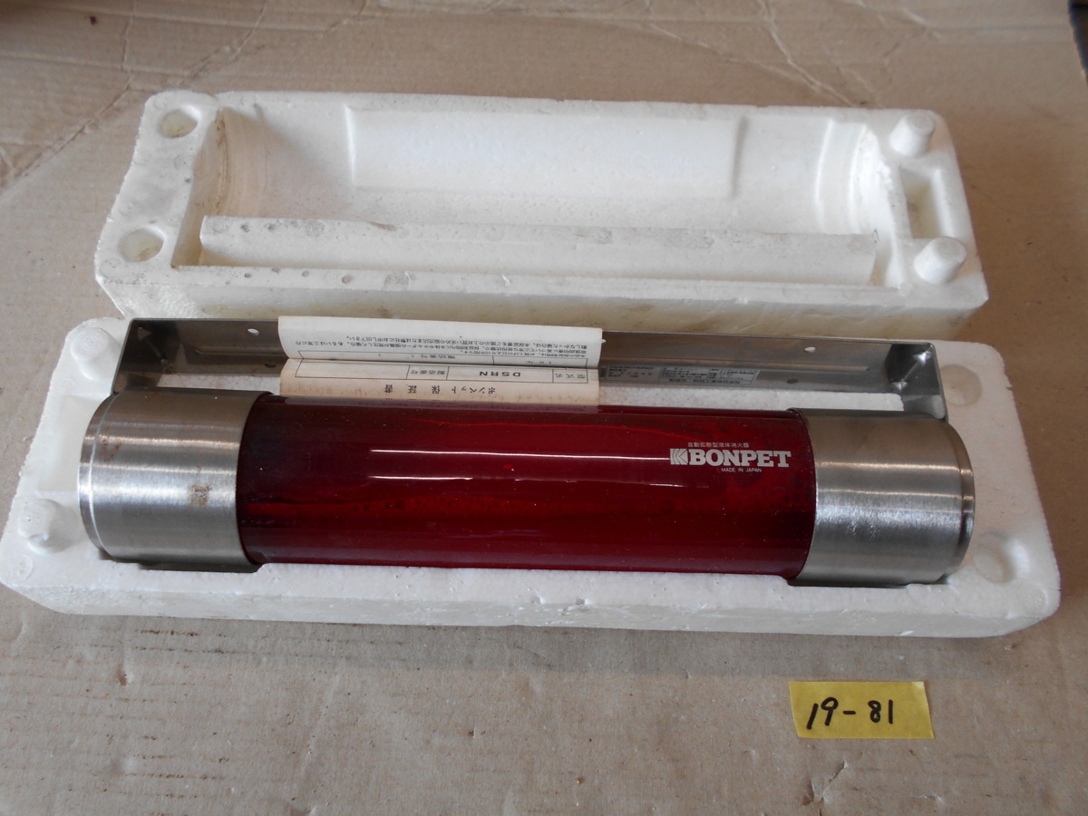 19-81 自動拡散型液体消火器 BONPET（ボンペット） DSRN プレジャー