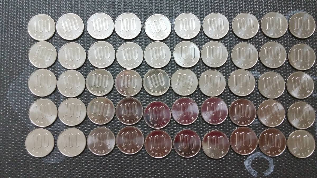 新作登場，HOT 稀少平成31年 100円硬貨 50枚(100円)｜売買されたオークション情報、yahooの商品情報をアーカイブ公開 - オークファン 現行