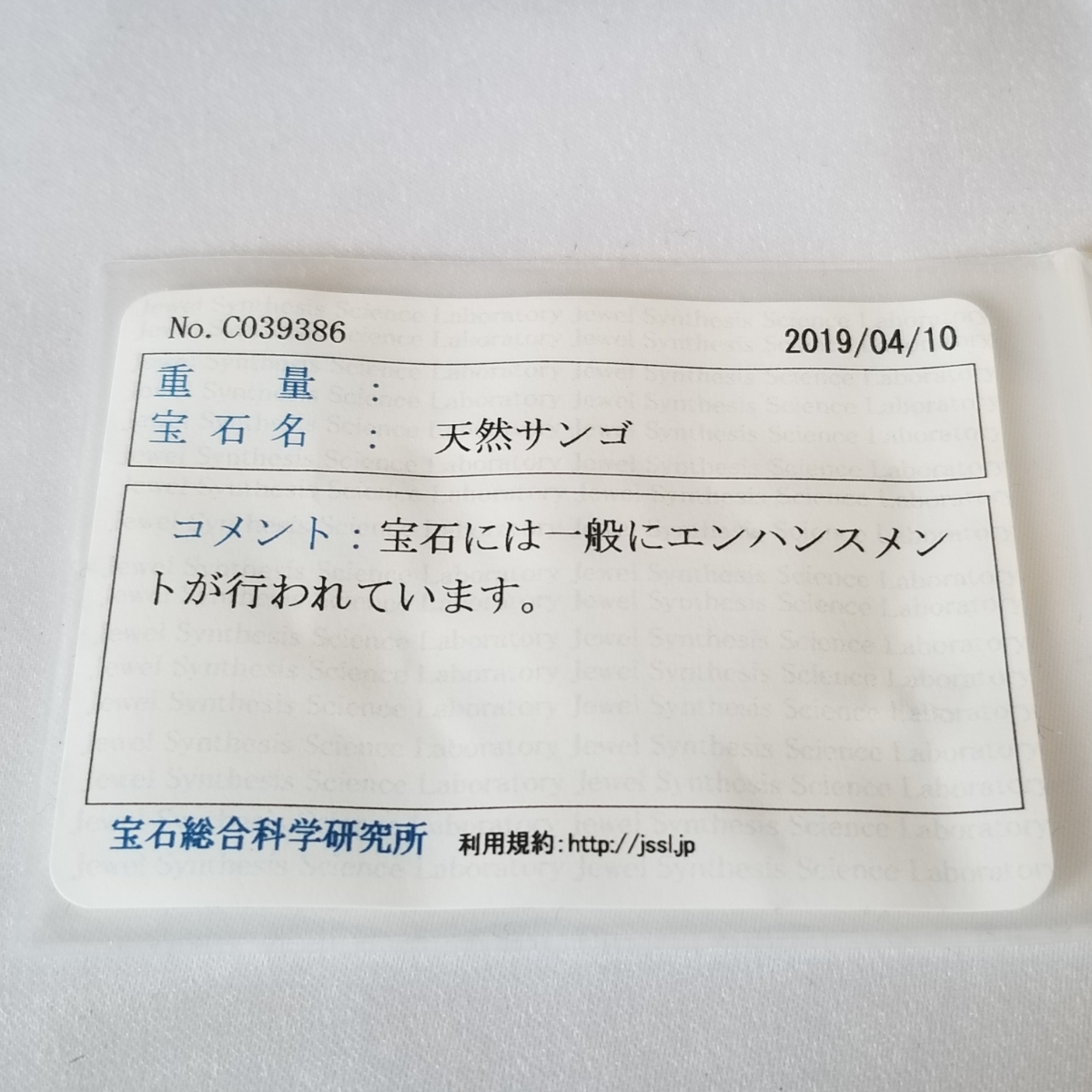 G25 天然珊瑚 ソーティング付き 7.1㎜ コーラル サンゴ アクセサリー リング 指輪 SILVER刻印 13号 さんご 大量 おまとめ まとめて
