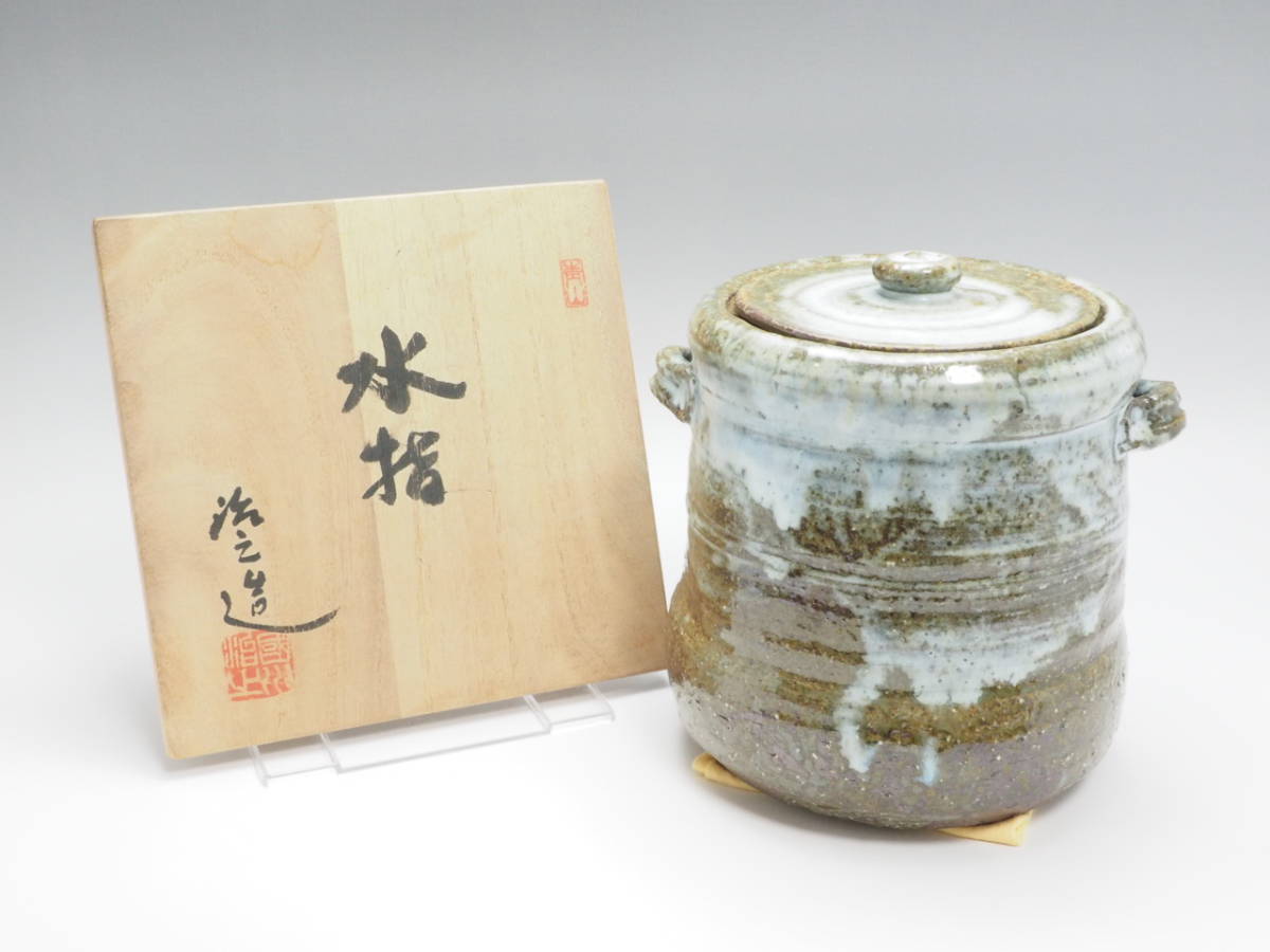 透 市川 作 VANISHING お話 純久の章 鶴田 POINT」 ～備前焼専門卸小売