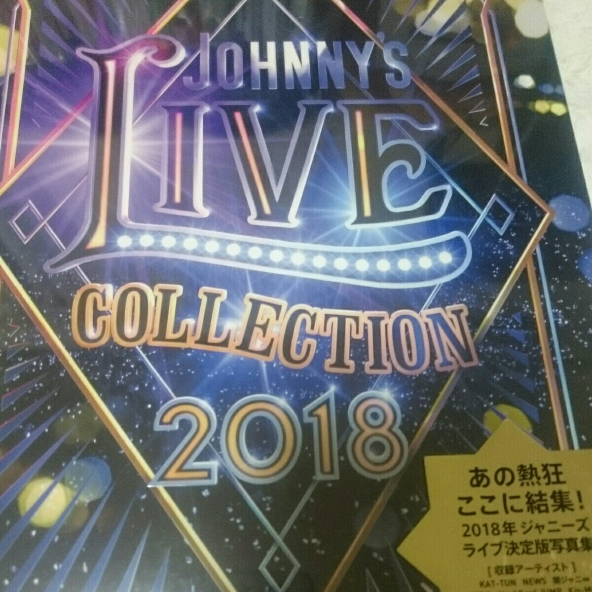 BLCD「ところで今は何番目でしょうか。」特典CD（ミニドラマ）+