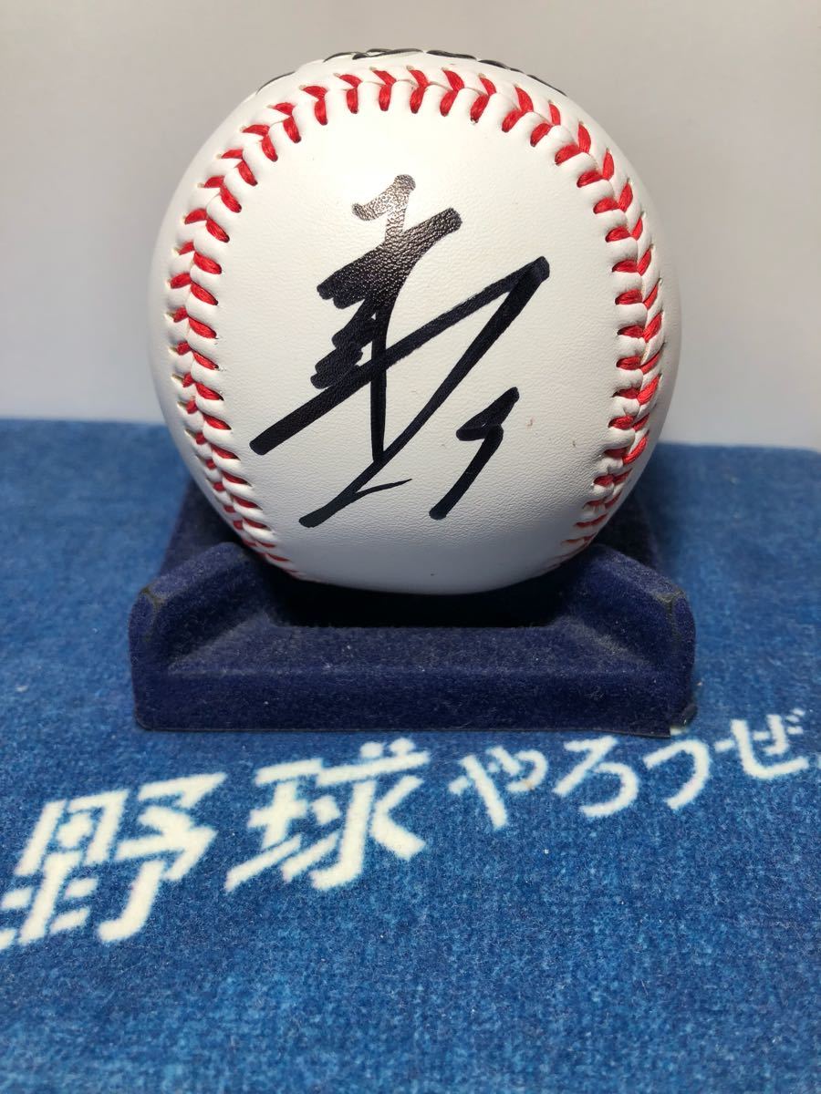 阪神タイガース 高山俊選手♯9 直筆サイン入り 球団ロゴボール＆証拠