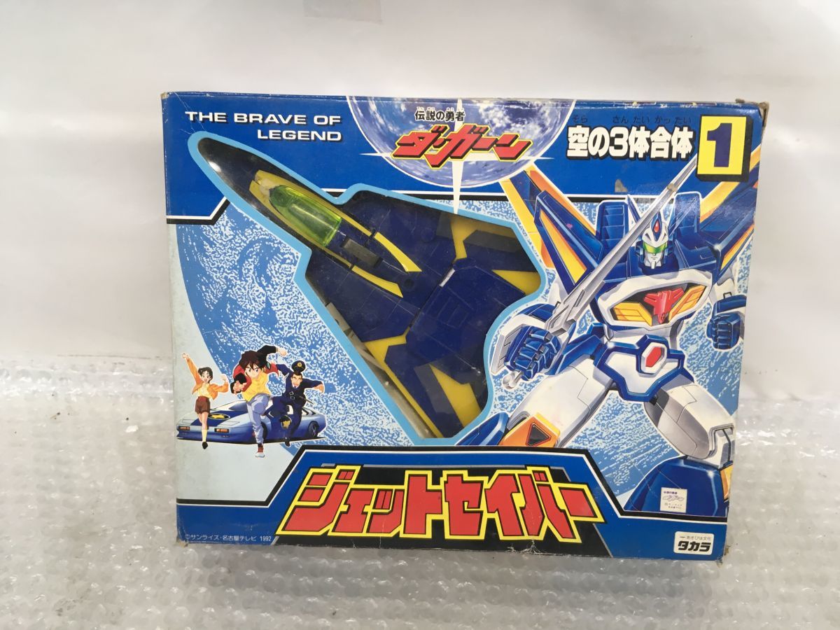 ダ・ガーンX 平成 ガ・オーン セット 当時品伝説の勇者 ダ・ガーン 