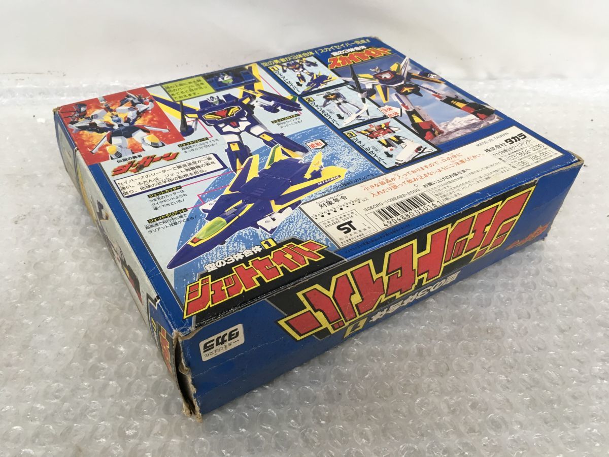 ダ・ガーンX 平成 ガ・オーン セット 当時品伝説の勇者 ダ・ガーン 