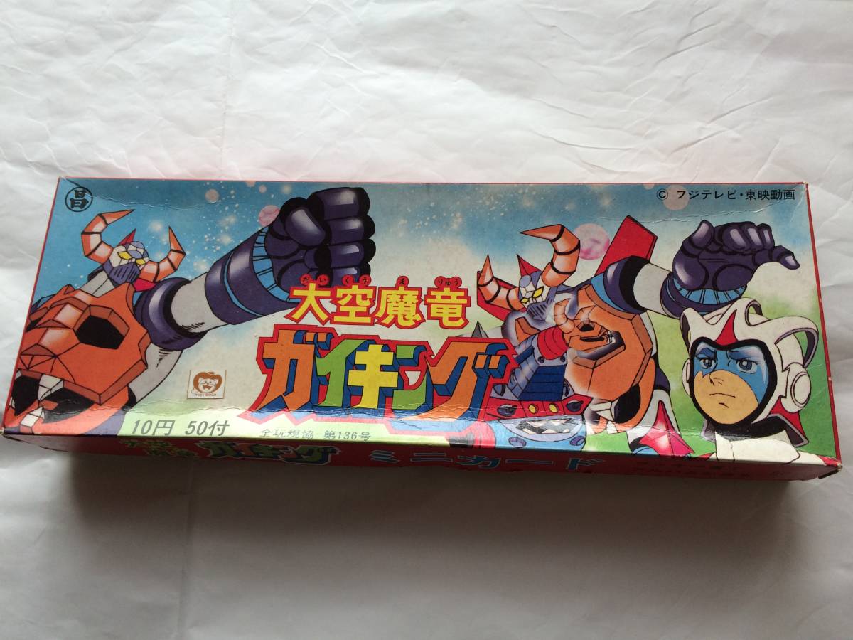 放映当時 天田 大空魔竜ガイキング ミニカード 未開封 完品 ４袋痛みあり